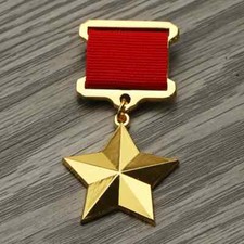  Gold Star Medal Hero Of Soviet Union Ussr Milltary Badge