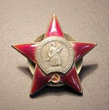 Soviet Union Order of the Red Star serial number 862701