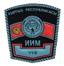 Kyrgyz Republic sleeve patch for the Region of Chuy
