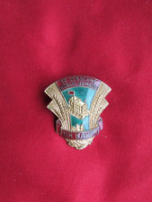 RARE Russia USSR Badge "For Development New Lands" Central Committee Komsomol