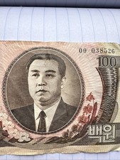KOREAN Tr0phy Banknote KURSK Ukraine Uniform Flag Patches Jacket Medal Boots Cap