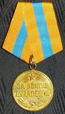 Original Russian from Soviet era Medal The CAPTURE OF BUDAPEST variation 1 (C3)