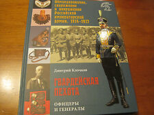 Russian Imperial Guards Infantry Officers and Generals 1914-1917 Book- LAST 3 picture