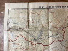 WWI Japanese Siberian Intervention Military Map Russian Civil War 1918