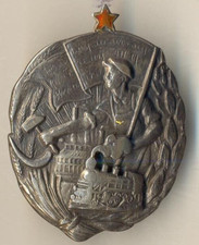 Soviet red Banner star Medal Badge Best hero worker Yanvarki Railway (2309)