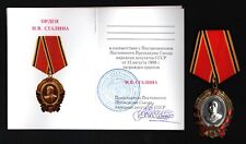 RUSSIA  2009 MEDAL 130th ANNIVERSARY OF THE BIRTH OF I. V. STALIN PRE-OWNED picture