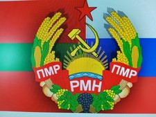 Transnistria, combat, State Award, “Defender of Transnistria” Medal.