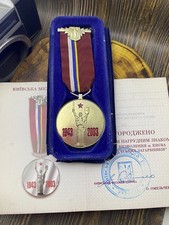 Rare jubilee Medal 60 years of the liberation of Kyiv from the fascist invaders