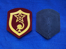 USSR Soviet Russian Army patch of Medical Service. Sleeve insignia.