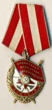 Russian star Soviet Medal Order Badge  Red Banner 412152 (#1205) picture