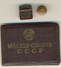Medal Order Soviet sport badge Master of Sport Authentic  Olympic (1236e) picture