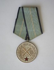 Romanian Medal of Military Merit, II class 1954-1965 issue