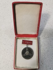 Vintage RARE BULGARIAN BADGE