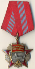 Soviet star Order banner Medal of the Red October Revolution Russian  (#1115)