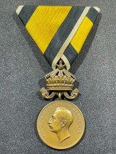 WW1 WWI Military Bulgaria Bulgarian Order of Merit 3rd Class Medal Bronze Boris