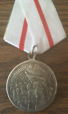 Russian SOVIET CCCP  medal   For  defense of STALINGRAD WW2 USSR/CCCP/#2s picture