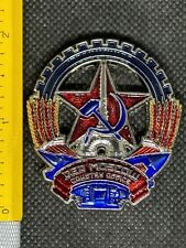 DEA MOSCOW Country Office Middle East Region Challenge Coin picture