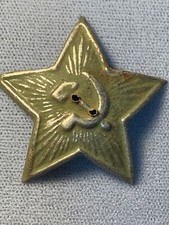 WW2 1940s Russian USSR  SPECIAL (SEWING ) Cockade - Star .Military-Partisan.