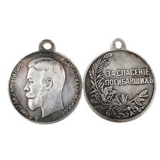 Imperial Russia Russian medal Order Life Saving Society Medal Nicholas 2 A97