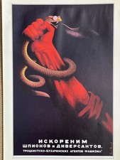 2001 Reproduction Of 1937 Soviet War Poster “We Will Eradicate The Spies…”