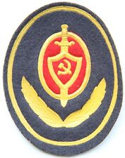 USSR Soviet Union Russia Ministry Of Internal Affairs Uniform Sleeve Patch picture