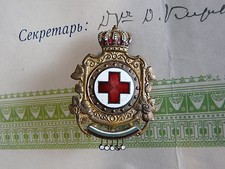 Kingdom Bulgaria Honorary Military Officer Red Cross Badge with Document 1934