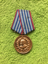 BULGARIA COMMUNIST MEDAL FOR 10 YEARS SERVICE IN BULGARIAN KGB MVR POLICE newer1
