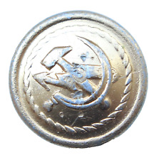 USSR Russia Soviet Ministry Of Communications Uniform Button 14 mm picture
