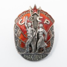 Soviet WWII Order of the Badge of Honor Screwback Original USSR Silver Medal