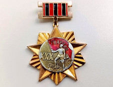 Soviet Russian Veteran Badge - Guard, 30 years of Victory in WW2. USSR WWII