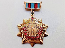 Soviet Veteran Badge "30 years of Victory near Moscow 1941-1971" USSR WW2 WWII