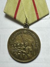 WW II Medal for “ Defense of STALINGRAD “ Order Badge Pin WWII Authentic 1943 picture