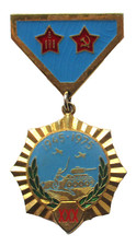 Mongolia Medal "30 Years Victory Over The Militaristic Japan"