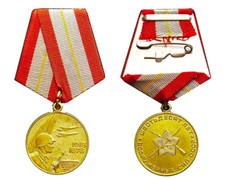 Soviet Russia Anniversary medal 60 years of the Armed Forces of the USSR CCCP