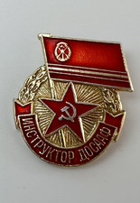 Vintage Soviet USSR Badge Instructor DOSAAF Red Star Communist Military Pin