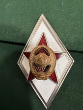 USSR BADGE of Graduation from Military  Academy ( No Name of Academy )