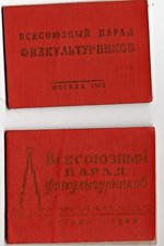 Medal Order Soviet  Olympic  Master of Sports TWO Documents 1945 Parade   (1993)