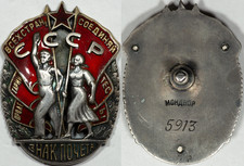 Russia USSR WWII Order Badge of Honor Screwback #5913 to Military Officer w/rese