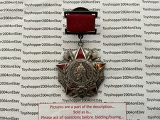 Soviet Russia USSR Order of Alexander Nevsky