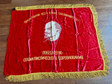 Vtg Soviet USSR Banner Flag Lenin Winner Socialist Competition Satin Gold Fringe
