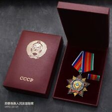 Soviet Union The Friendship Medal of Various Nationalities Labor Hero Medal picture