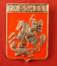 Russian Badge MOSCOW Coat of Arms St. George Heraldic Shield Emblem Soviet Pin picture