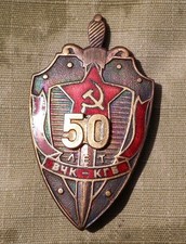 Soviet Jubilee Breast Badge: "50 Years of the Cheka-KGB", issued in 1967