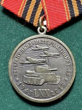 Russian Fed. MEDAL 70years Of Victory. VETERAN of  NKVD- NKGB LXX