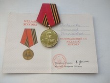 Original Medal of Georgy Zhukov