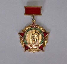 Soviet Border Guards badge, Cold War.  "60 Years of Border Troops CCCP"