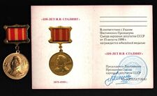 RUSSIA  1999 MEDAL 120th ANNIVERSARY OF THE BIRTH OF I. V. STALIN PRE-OWNED picture