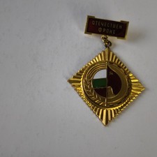Vintage Bulgarian Fatherland Front Medal Badge Hammer Sickle Enamel #6229