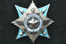 100% ORIGINAL SOVIET RUSSIAN USSR BADGE ORDER OF HOMELAND OR MOTHERLAND 91408