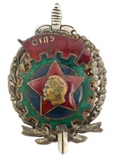 ULTRA-RARE OGPU DZERZHINSKY ENAMEL BADGE • ONLY 6 KNOWN WORLDWIDE • EARLY SOVIET